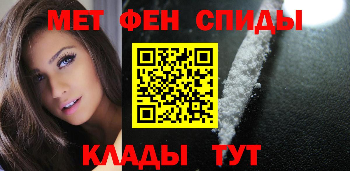 Амфетамин  АМФЕТАМИН  Киселёвск  Amphetamine VHQ  Вход с VPN 