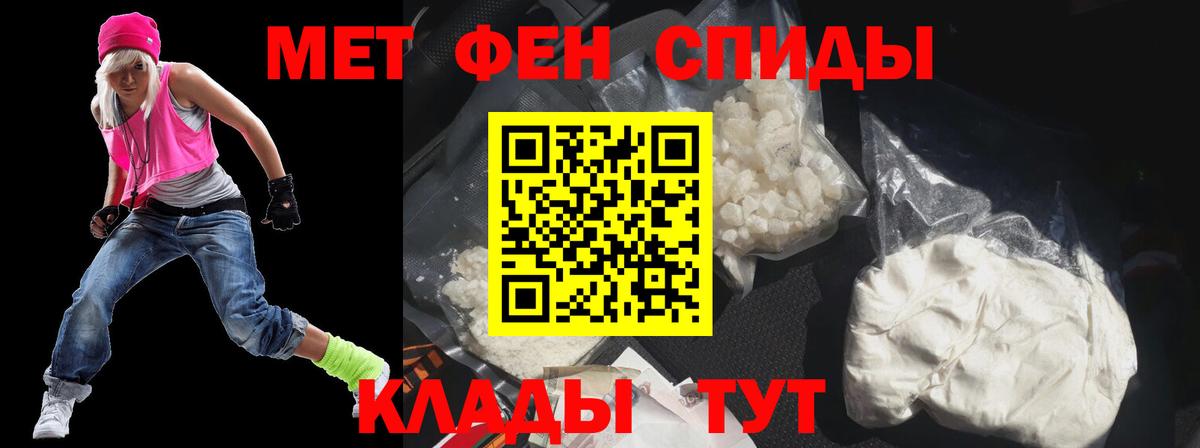 АМФЕТАМИН VHQ Киселёвск