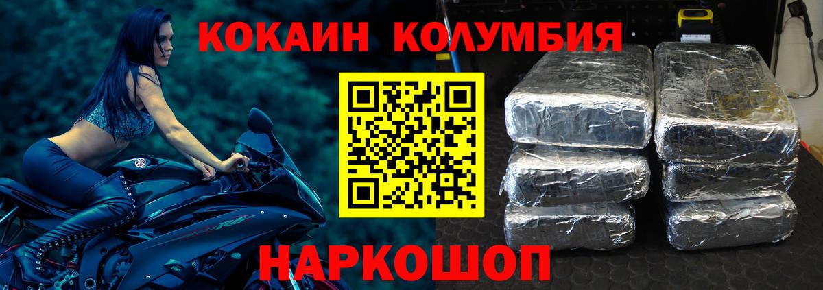 Cocaine VHQ Киселёвск