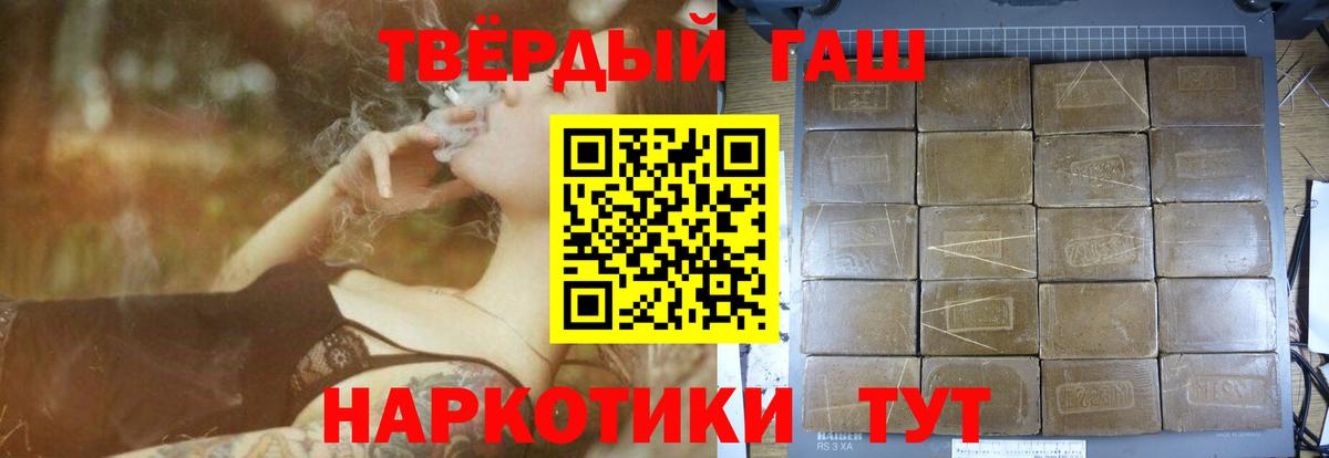 Киселёвск  купить   Вход с VPN  ГАШ 40% ТГК 