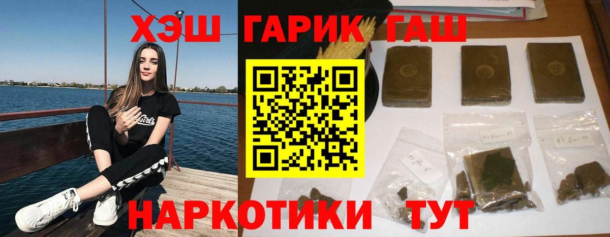 Гашиш индика сатива Киселёвск