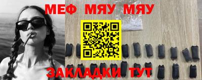 мдпв Беслан