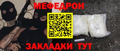 мдпв Беслан