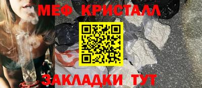 наркотики Майкоп