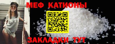 мдма Бийск
