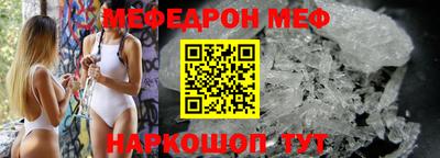 мдма Бийск