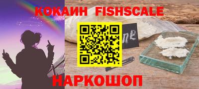 гашиш Будённовск