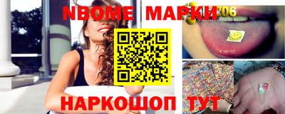 гашик Берёзовский