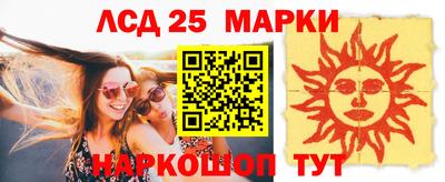 мдма Бийск