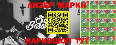 гашик Берёзовский