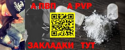 мдпв Беслан
