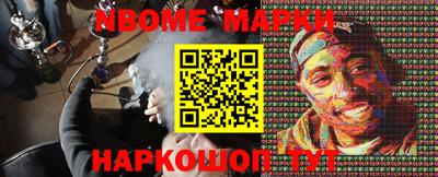 мдма Бийск