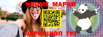 гашик Берёзовский