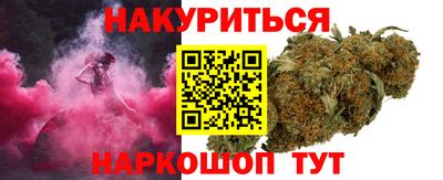гашик Берёзовский