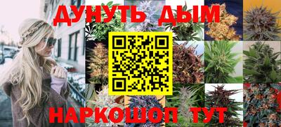 мдма Бийск