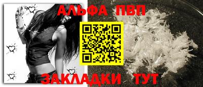 гашик Берёзовский