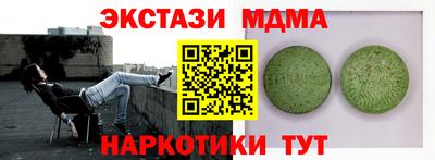 мдма Бийск