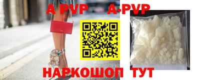 спиды Магнитогорск