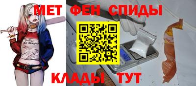 мдма Бийск