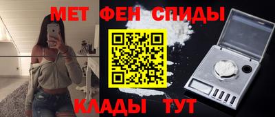 мдма Бийск