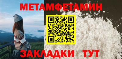 мдма Бийск
