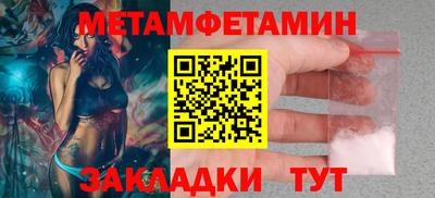 гашик Берёзовский