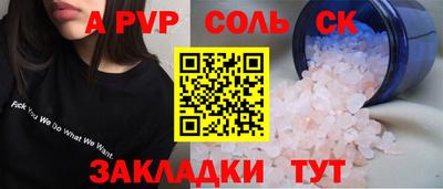мдма Бийск