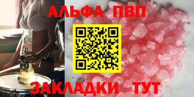 мдма Бийск