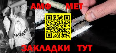 мдма Бийск
