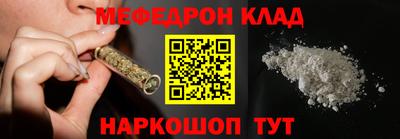мдма Бийск