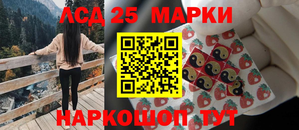 Конопля  ГЕРОИН  Киселёвск  Вход с VPN  COCAIN  Мефедрон   МАРИХУАНА  Гашиш  A-PVP СОЛЬ кристаллы 
