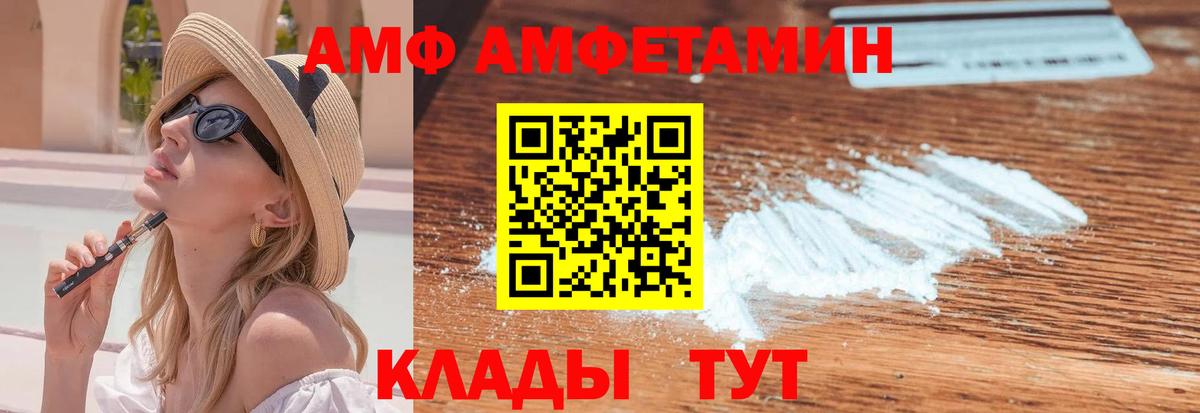 Киселёвск  Метамфетамин Methamphetamine  Вход с VPN 