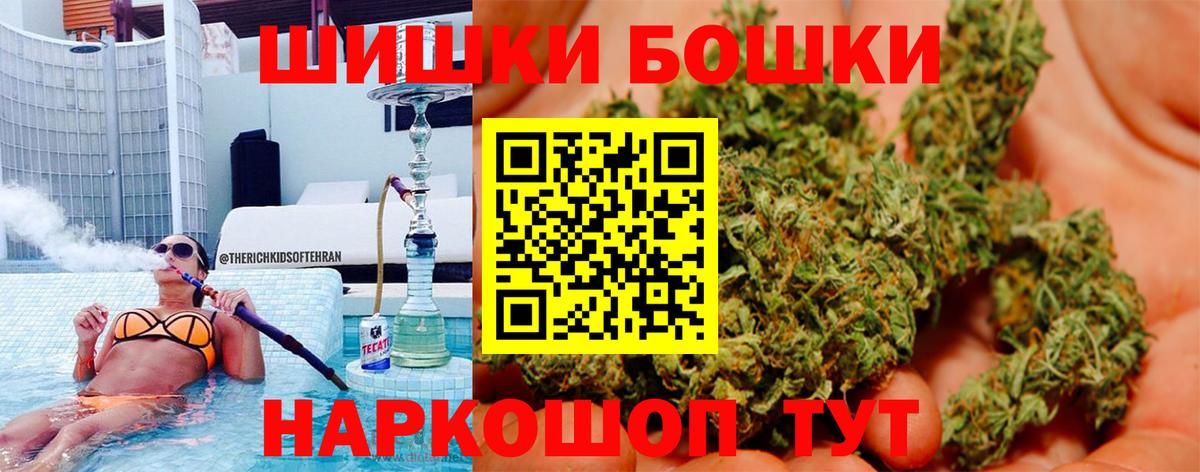 Канабис OG Kush  Вход с VPN  Киселёвск  Марихуана White Widow  Каннабис VHQ 