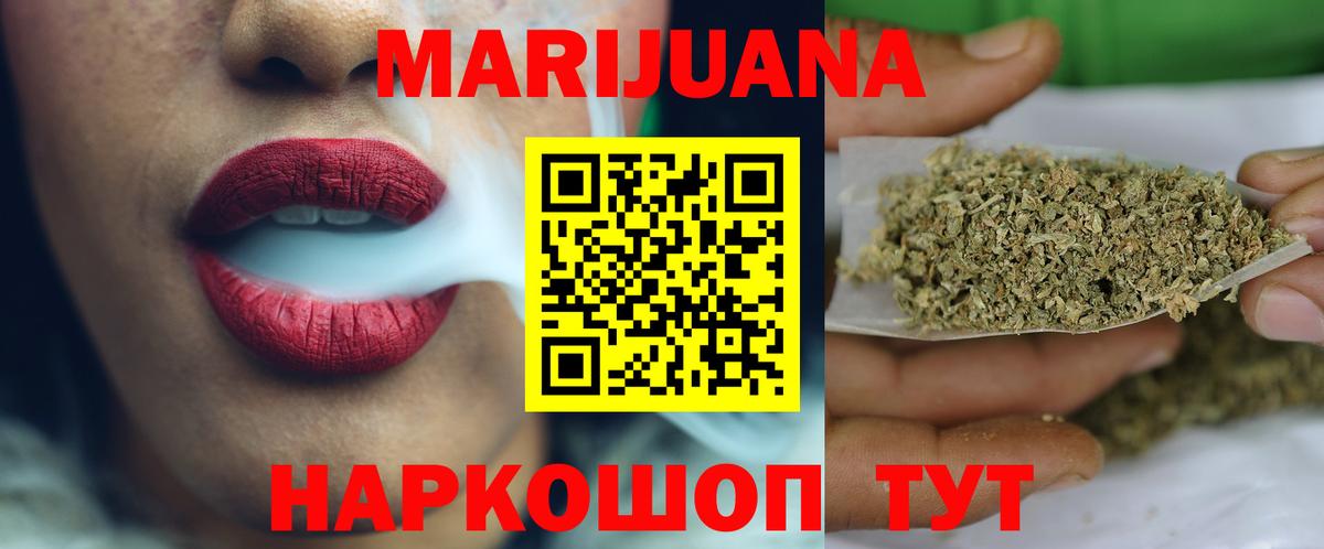 Бошки марихуана индика Киселёвск